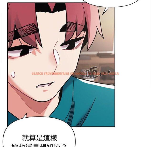 查看漫画大學生活就從社團開始 - 第50話 - sayhentaiz.net中的1263027图片