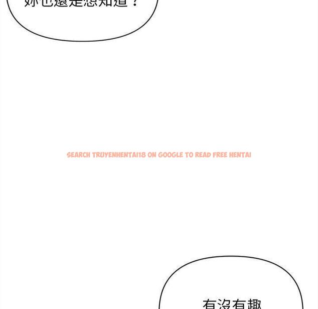 查看漫画大學生活就從社團開始 - 第50話 - sayhentaiz.net中的1263028图片
