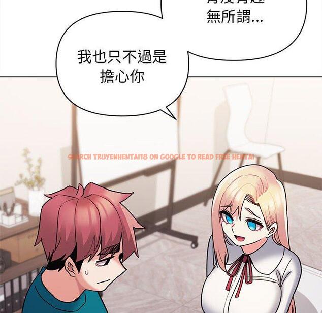 查看漫画大學生活就從社團開始 - 第50話 - sayhentaiz.net中的1263029图片