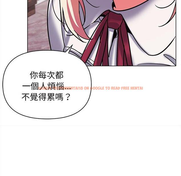 查看漫画大學生活就從社團開始 - 第50話 - sayhentaiz.net中的1263032图片