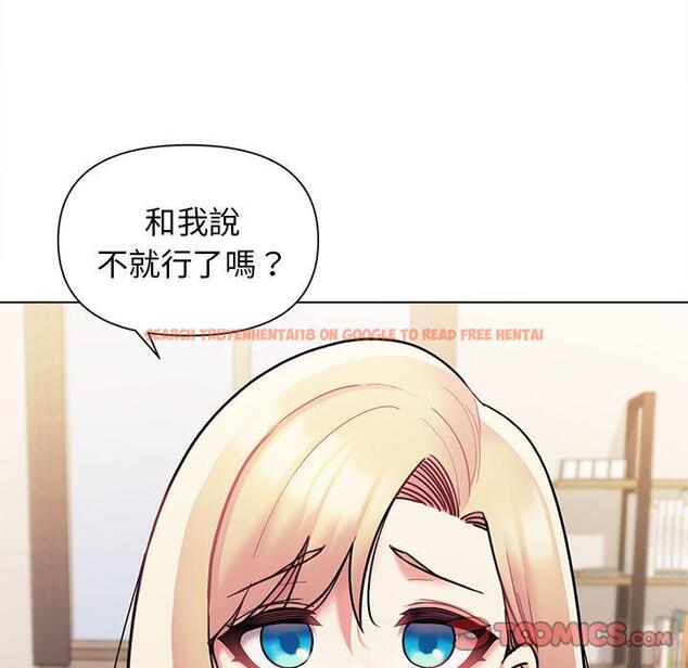 查看漫画大學生活就從社團開始 - 第50話 - sayhentaiz.net中的1263037图片