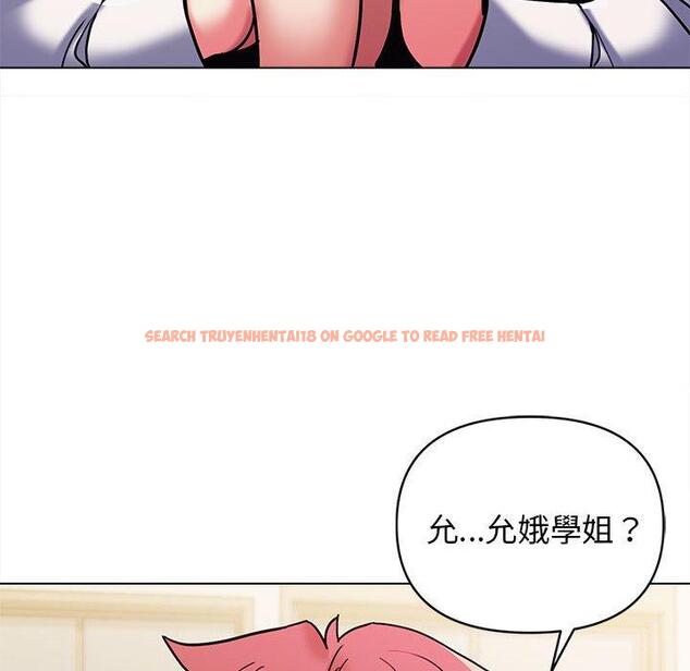 查看漫画大學生活就從社團開始 - 第50話 - sayhentaiz.net中的1263039图片