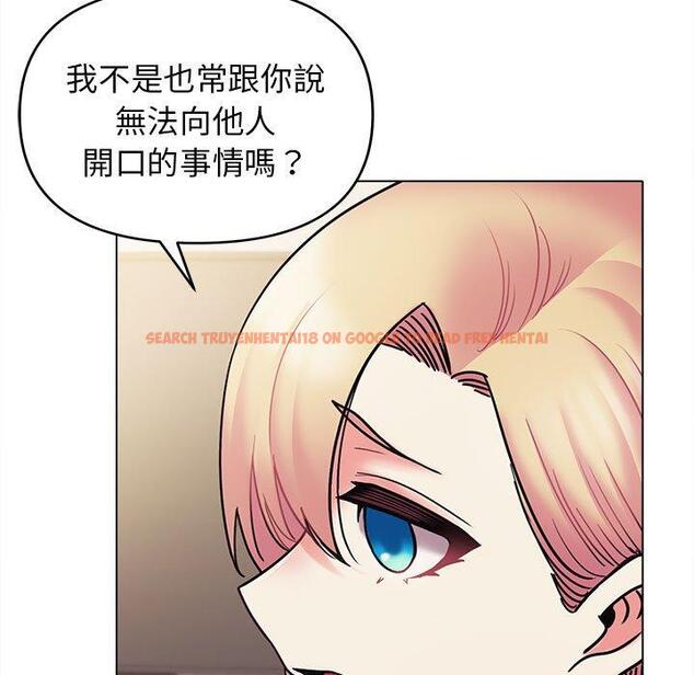 查看漫画大學生活就從社團開始 - 第50話 - sayhentaiz.net中的1263042图片