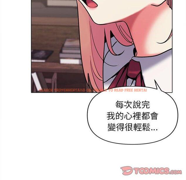 查看漫画大學生活就從社團開始 - 第50話 - sayhentaiz.net中的1263043图片