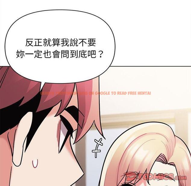 查看漫画大學生活就從社團開始 - 第50話 - sayhentaiz.net中的1263049图片