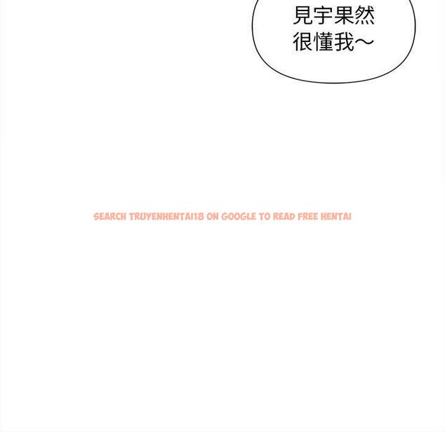 查看漫画大學生活就從社團開始 - 第50話 - sayhentaiz.net中的1263051图片