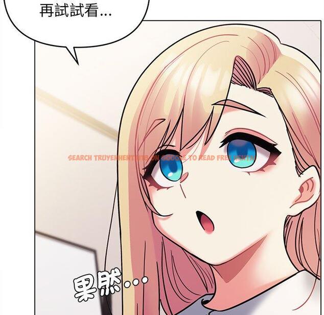 查看漫画大學生活就從社團開始 - 第50話 - sayhentaiz.net中的1263054图片