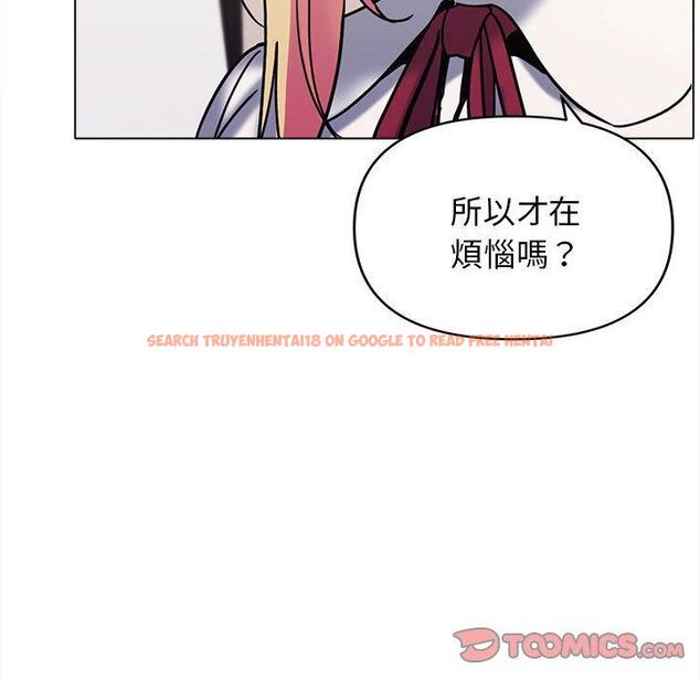 查看漫画大學生活就從社團開始 - 第50話 - sayhentaiz.net中的1263055图片