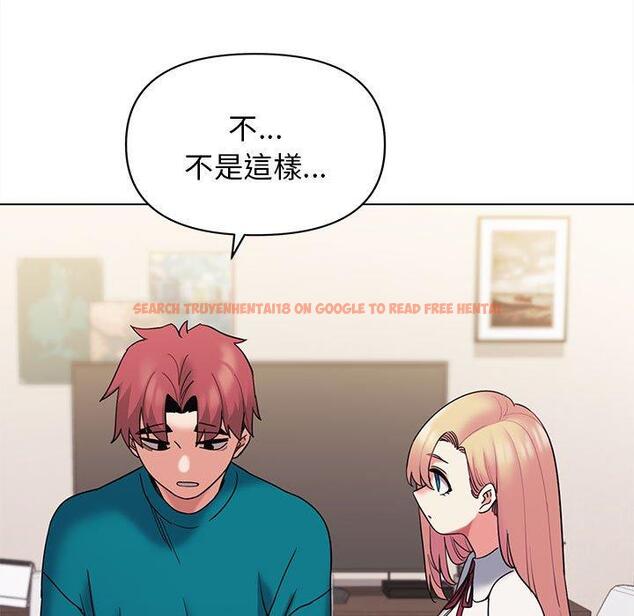 查看漫画大學生活就從社團開始 - 第50話 - sayhentaiz.net中的1263056图片