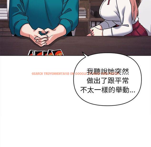 查看漫画大學生活就從社團開始 - 第50話 - sayhentaiz.net中的1263057图片