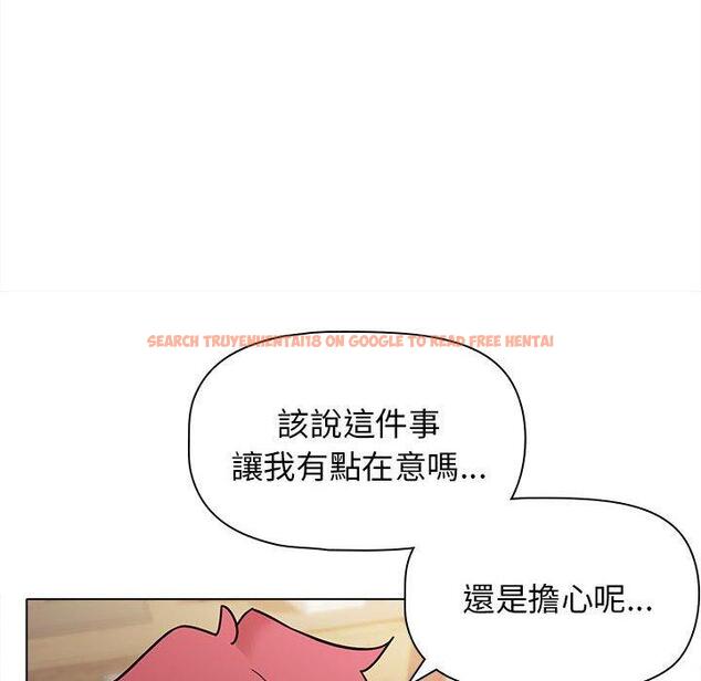 查看漫画大學生活就從社團開始 - 第50話 - sayhentaiz.net中的1263058图片
