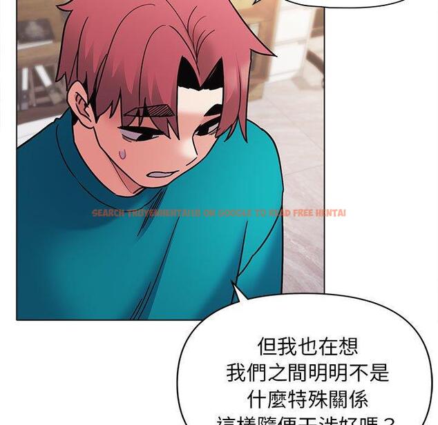 查看漫画大學生活就從社團開始 - 第50話 - sayhentaiz.net中的1263059图片