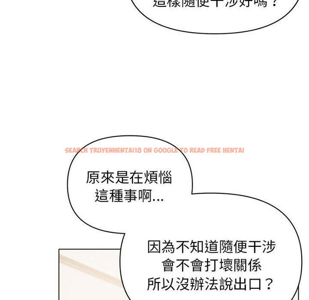 查看漫画大學生活就從社團開始 - 第50話 - sayhentaiz.net中的1263060图片