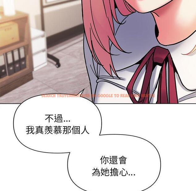查看漫画大學生活就從社團開始 - 第50話 - sayhentaiz.net中的1263063图片