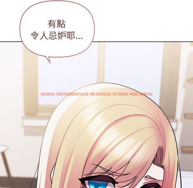 查看漫画大學生活就從社團開始 - 第50話 - sayhentaiz.net中的1263065图片