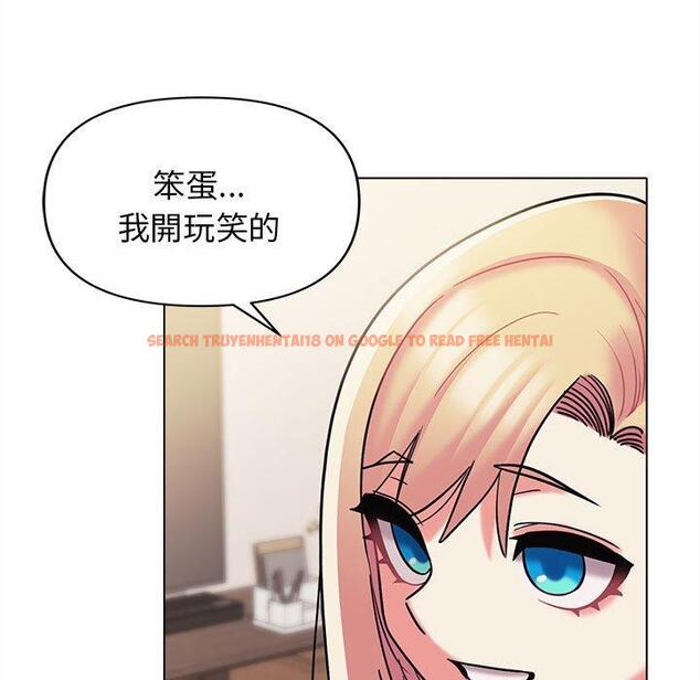 查看漫画大學生活就從社團開始 - 第50話 - sayhentaiz.net中的1263070图片