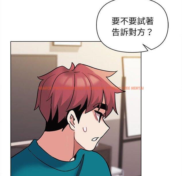 查看漫画大學生活就從社團開始 - 第50話 - sayhentaiz.net中的1263074图片