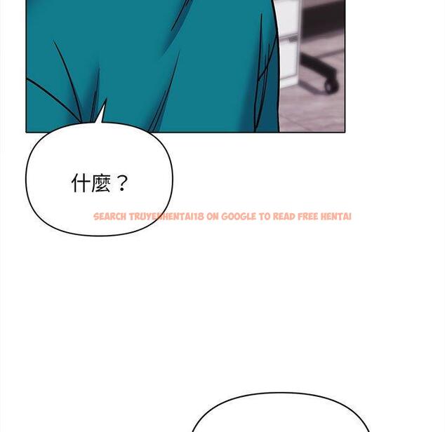 查看漫画大學生活就從社團開始 - 第50話 - sayhentaiz.net中的1263075图片