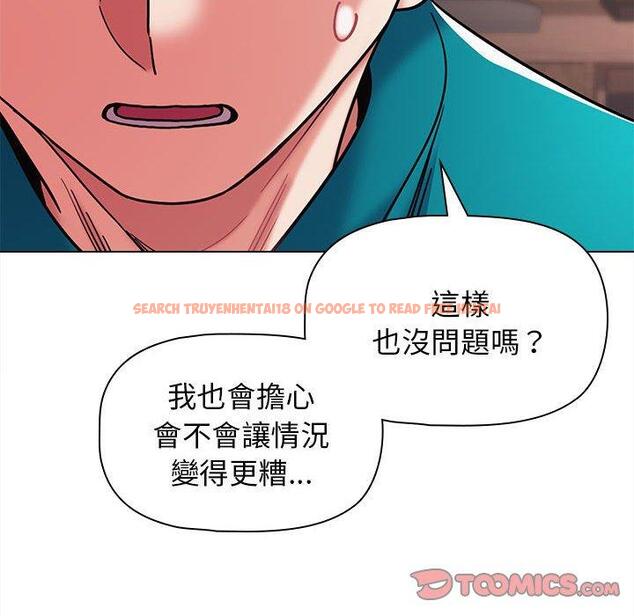 查看漫画大學生活就從社團開始 - 第50話 - sayhentaiz.net中的1263079图片