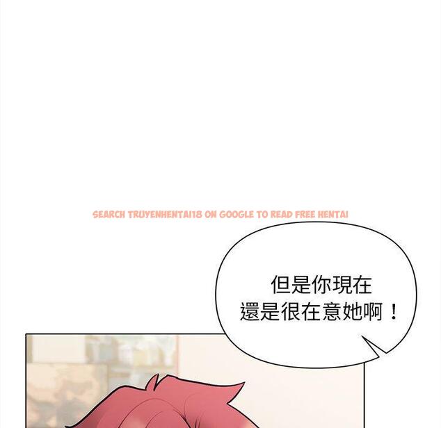 查看漫画大學生活就從社團開始 - 第50話 - sayhentaiz.net中的1263080图片