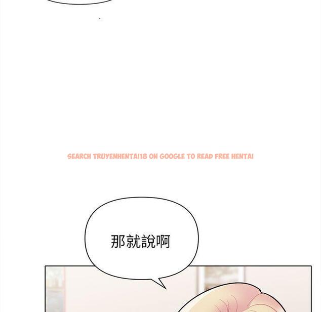 查看漫画大學生活就從社團開始 - 第50話 - sayhentaiz.net中的1263082图片