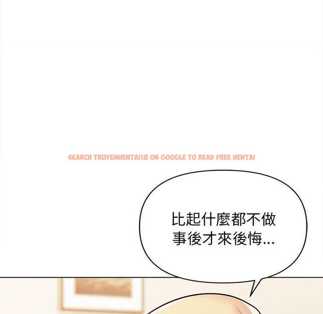 查看漫画大學生活就從社團開始 - 第50話 - sayhentaiz.net中的1263084图片