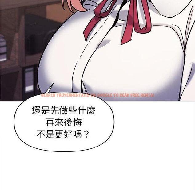查看漫画大學生活就從社團開始 - 第50話 - sayhentaiz.net中的1263086图片