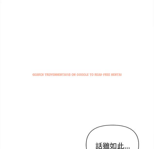 查看漫画大學生活就從社團開始 - 第50話 - sayhentaiz.net中的1263087图片