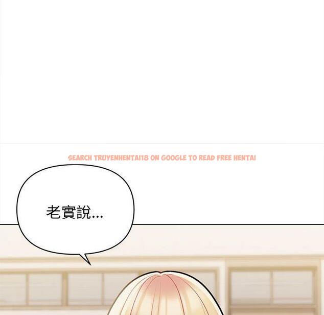 查看漫画大學生活就從社團開始 - 第50話 - sayhentaiz.net中的1263089图片