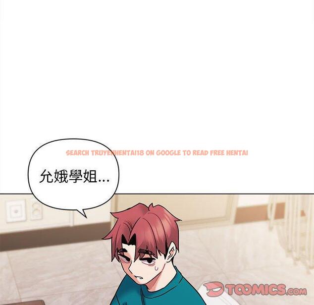 查看漫画大學生活就從社團開始 - 第50話 - sayhentaiz.net中的1263091图片