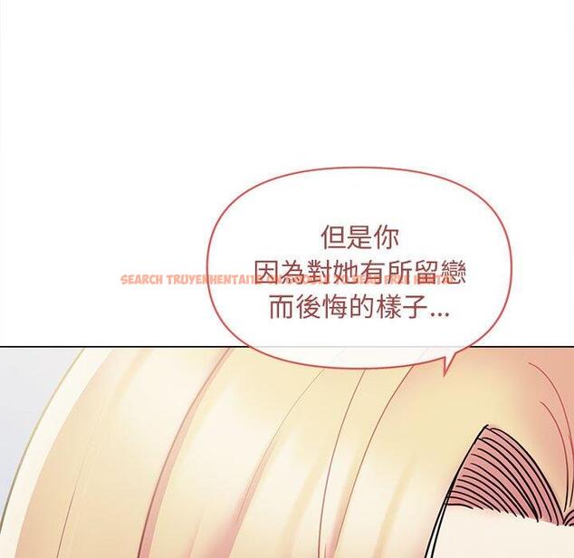查看漫画大學生活就從社團開始 - 第50話 - sayhentaiz.net中的1263093图片