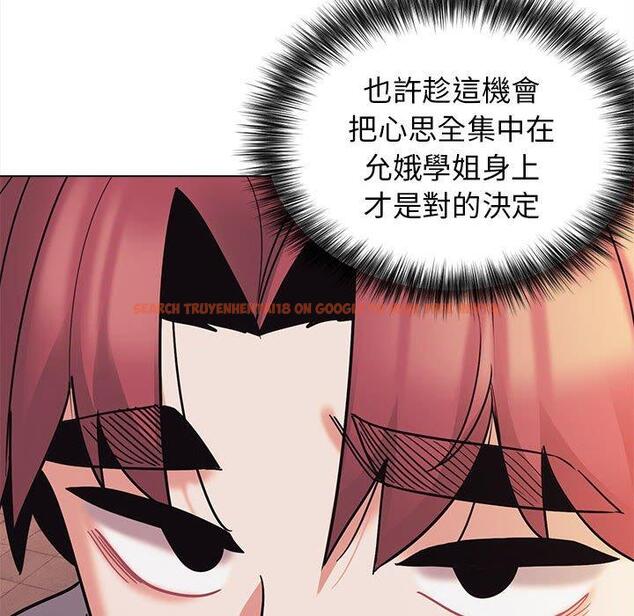 查看漫画大學生活就從社團開始 - 第50話 - sayhentaiz.net中的1263106图片