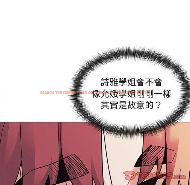 查看漫画大學生活就從社團開始 - 第50話 - sayhentaiz.net中的1263109图片