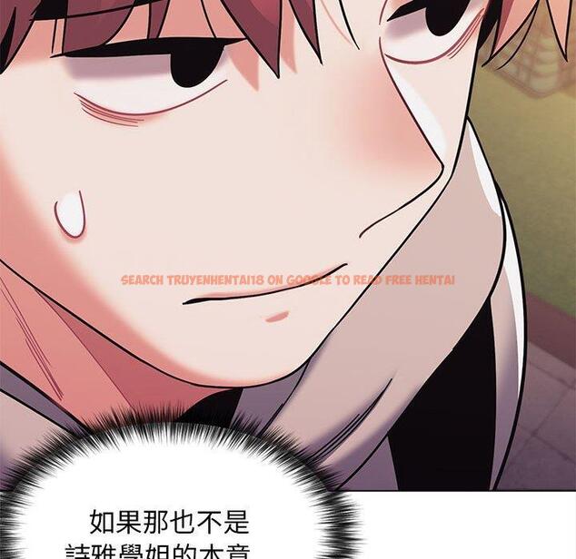 查看漫画大學生活就從社團開始 - 第50話 - sayhentaiz.net中的1263110图片