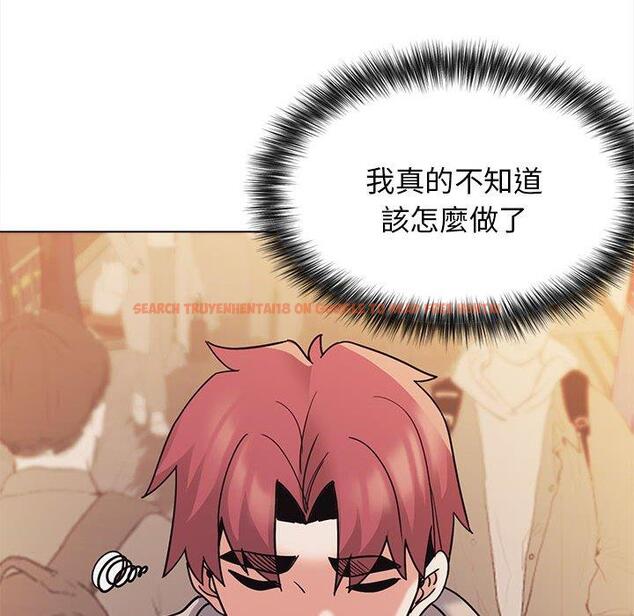 查看漫画大學生活就從社團開始 - 第50話 - sayhentaiz.net中的1263113图片