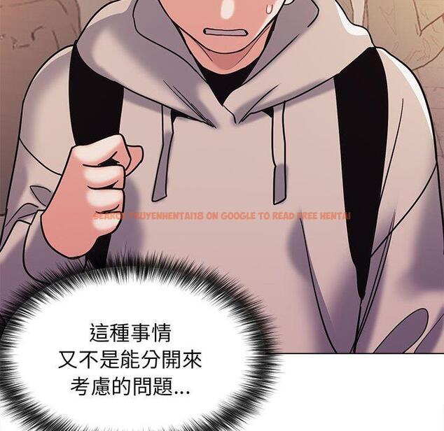 查看漫画大學生活就從社團開始 - 第50話 - sayhentaiz.net中的1263114图片
