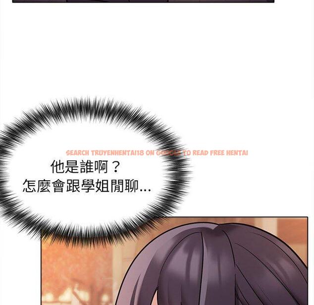 查看漫画大學生活就從社團開始 - 第50話 - sayhentaiz.net中的1263131图片