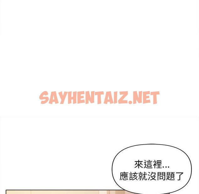 查看漫画大學生活就從社團開始 - 第51話 - tymanga.com中的1273326图片