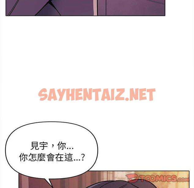 查看漫画大學生活就從社團開始 - 第51話 - tymanga.com中的1273328图片