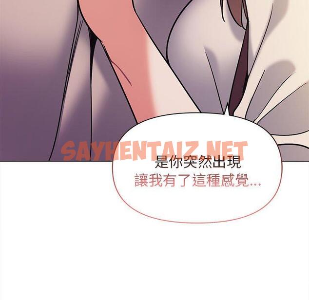 查看漫画大學生活就從社團開始 - 第51話 - tymanga.com中的1273392图片