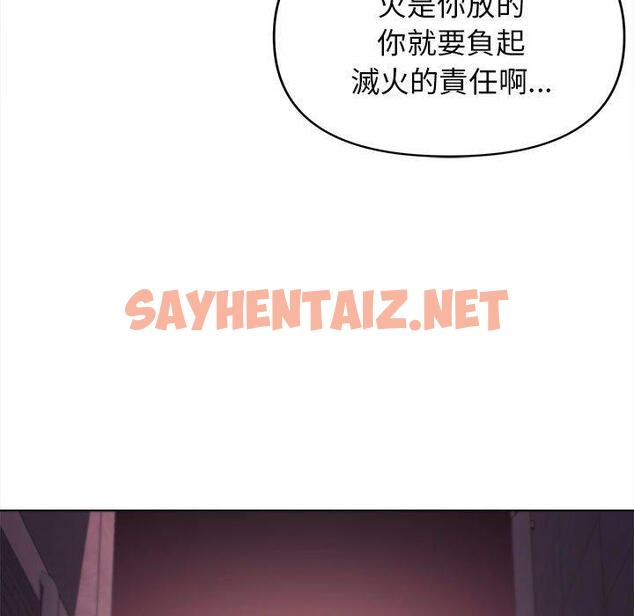 查看漫画大學生活就從社團開始 - 第51話 - tymanga.com中的1273399图片