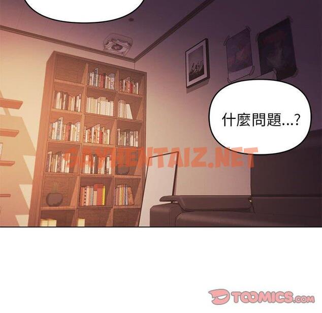 查看漫画大學生活就從社團開始 - 第53話 - tymanga.com中的1288911图片