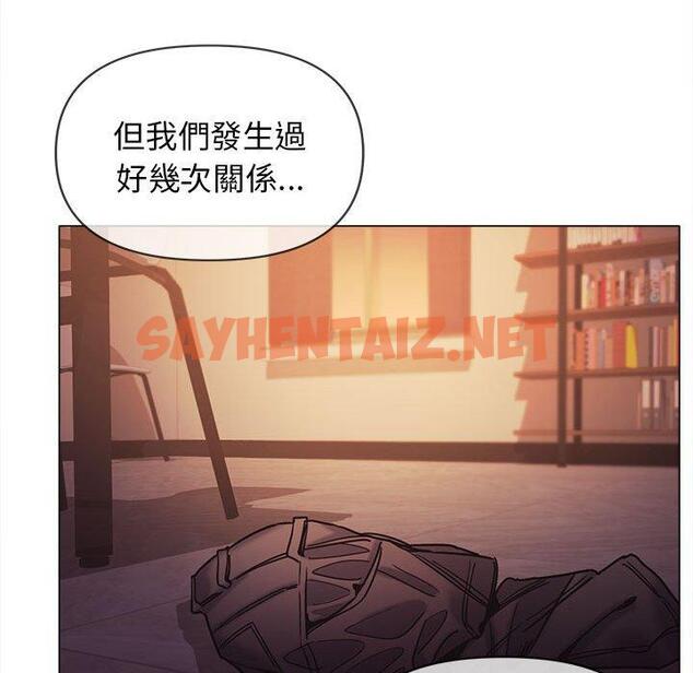 查看漫画大學生活就從社團開始 - 第53話 - tymanga.com中的1288928图片