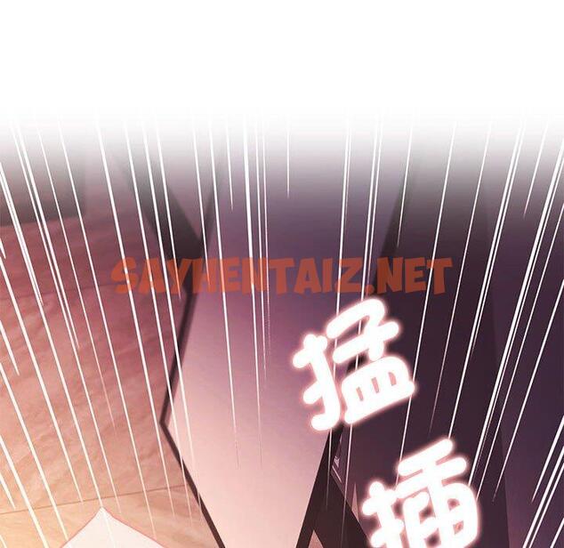 查看漫画大學生活就從社團開始 - 第54話 - tymanga.com中的1296223图片