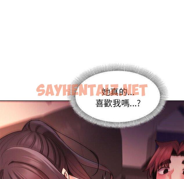 查看漫画大學生活就從社團開始 - 第55話 - tymanga.com中的1304845图片