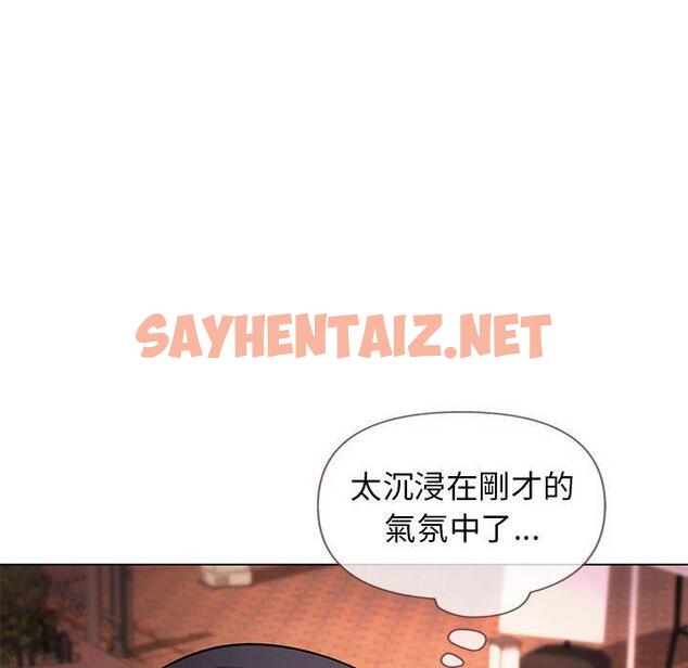 查看漫画大學生活就從社團開始 - 第55話 - tymanga.com中的1304922图片