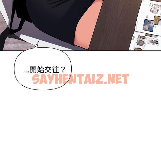 查看漫画大學生活就從社團開始 - 第57話 - tymanga.com中的1321289图片