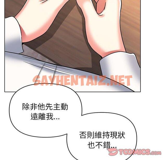 查看漫画大學生活就從社團開始 - 第57話 - tymanga.com中的1321329图片