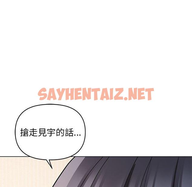 查看漫画大學生活就從社團開始 - 第57話 - tymanga.com中的1321337图片