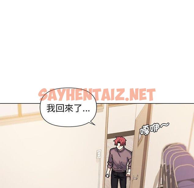 查看漫画大學生活就從社團開始 - 第57話 - tymanga.com中的1321368图片